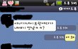(후기)▷▶▷▶4년지기친구가 제 지갑을 훔쳐갔는데 아니라고 우겨요(카톡有느님)◀◁◀◁