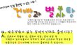 1월 27일에 출연하실 곰신님을 찾아요 ㅠㅠ