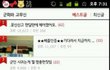 제대 3주 남기고 헤어짐ㅋ(+수정)