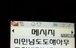 ★★★★★우울한사람들클릭!!!!!우울증걸린나에게 활력소가되어주는 엄마문자★★★★★★