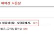 이별로 힘들어하는 사람들에게. 