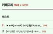 ★★2탄!사진공개!! 알레스카로이민간 친구를위한 여고생들의선물★★
