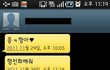 사진有)★★★동성애 학생이랑 과외할뻔...★★★