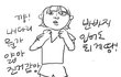 ★★ 환장하도록 웃겨드림 (재)