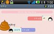 ★★★10년지기친구가..★★★(카톡내용)