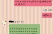 후기 有 ★★레알병맛 초흔녀내친구들 인증샷많多★★