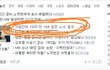 ◆◆석달만에 100억번 얼짱소녀. 결국...◆◆