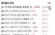 남자친구손이 나쁜손으로 변해가요..