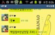 사랑받는 여자로 만들어준 내남자♥