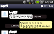 19금) ★고등학생의 조폭놀이 카톡사진有★