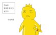 햄볶는 왕자. jpg
