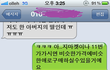 흔한 중고나라거래중만난 귀요미ㅋㅋㅋㅋㅋㅋㅋ