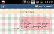 돈준다준다 해놓고 잠수탄 내 친구 조언좀해주세요 (카톡있음)!!
