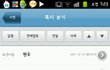 ※수정※★★사진有)바람을 펴놓고 당당,뻔뻔한 커플★★