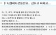 길지만빵터지는미친댓글49ㅋㅋㅋㅋㅋㅋㅋㅋㅋㅋㅋㅋㅋㅋㅋㅋㅋ