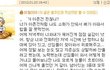 헤어짐이 무섭네요.남자친구가 남긴 방명록..