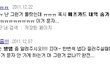 초딩의 고민!! 베프카드 내역 숨기는 방법.JPG ㅋㅋ
