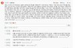 ★☆★☆★☆★독도 분쟁의 진실(독도 이슈화 해야됩니다)☆★☆★☆★☆★☆