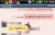 ++수정) 엄마랑 사귀는 아저씨가 이상해요...조언좀부탁드려요..!