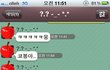 ◈◈◈◈설날 마지막 대박웃음 ( 카톡 有 )◈◈◈◈