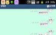★★★사진有 남자친구가제친구랑바람폈어요★★★