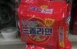 ★☆★☆중3훈훈햇던떡볶이의추억★☆★☆