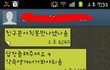 여자들 들어와라 ㅋㅋㅋ(사진 有)방금 소개팅녀 엿 먹이고왔음