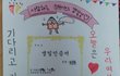 한 살 어린 남자친구한테 정성스런 미술용ㅋ스케치북ㅋ 생일선물(사진有)