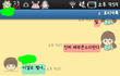 돛단배에서 만난 애가..  (카톡인증샷 있어요!) +수정