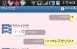 사진有)★★★7년친구년이랑 남친이랑 바람낫네요ㅡㅡ★★★