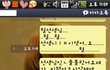 [+수정]사진有★★학원선생님을친구인줄알고★★