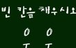 (궁금) 아이큐 테스트 사진 5 ★★