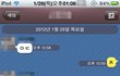 남자들의 흔한 카톡.jpg