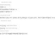 ★★(사진有) 여진구를 닮은 내 남자친구...............?★★