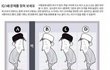 (궁금) 아이큐 테스트 사진 7 ★★