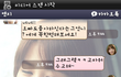★★카톡사진有★★솔로를커플로만들어드립니다★☆★☆후기☆★☆★