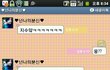수정)사진有)★친구가 아빠한테프로포즈햇어요.....★