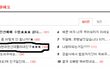(+수정)★★★현대판신데렐라내친구★★★