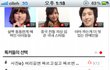 ▶▷▶▷(사진有톡인증)훈남담임쌤과 흔녀제자들◁◀◁◀