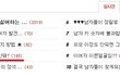 수정)여자들 이런거 안하면 안돼?