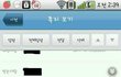 ★★★★★★★有(사진)폭풍감동 동생의위로(수정+)ㅠㅠㅠㅠ★★★★★★★
