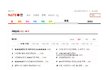 ★☆국악빅맥송 우리의소리로 빅맥을 만든다(국악女)★☆
