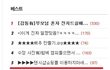 ▶▶▶▶텐시샵쇼핑몰 이용하지마세요◀◀◀◀
