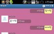 ★★사진必))500년묵은커플 카톡대화(ㅋㅋ)