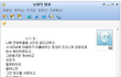 ■■여기좀 보소■■   [ 여행 잘갔다왔는데 펜션주인이 화나서 전화함. --글이 긴만큼 역울함!!]■■■■■(스압?)