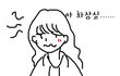 ★*★집에 남자있는 여자라면 누구나공감할만한 이야기★*★ 