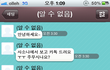 ★★★★수정1)톡커님들!  사기당했어요! ㅠㅠ도와주세요ㅠㅠㅠ★★★★★★