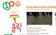 ■■ ■ 여러분이 이루게 해주시는 나의꿈