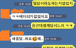 [동성] 한이의 스무살 먹은 형입니다.