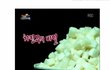 ★★★치킨무의비밀★★★★